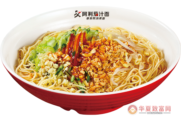 阿利茄汁面加盟